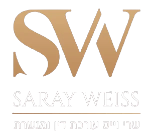 Saray Weiss Law