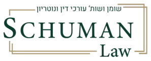 לוגו Schuman Law - לקוח SouliTek